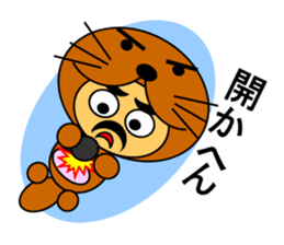 Costume Daddy part 2 sticker #3629661