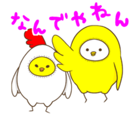 Funny egg sticker sticker #3629674