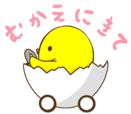 Funny egg sticker sticker #3629679