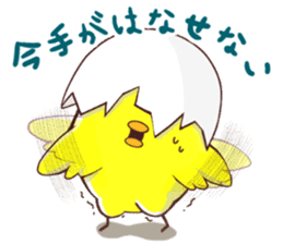 Funny egg sticker sticker #3629687