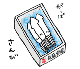 TSUGARU IKA sticker #3630159