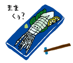 TSUGARU IKA sticker #3630170