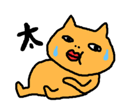 ugly-yet-cute cat Sticker sticker #3630233