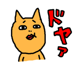 ugly-yet-cute cat Sticker sticker #3630236