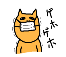 ugly-yet-cute cat Sticker sticker #3630246