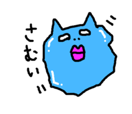 ugly-yet-cute cat Sticker sticker #3630260