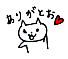 Nyan-chan's daily life sticker #3630266
