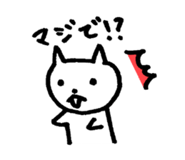 Nyan-chan's daily life sticker #3630268