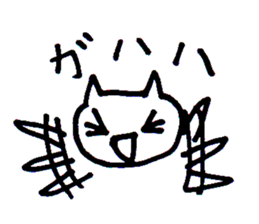 Nyan-chan's daily life sticker #3630269