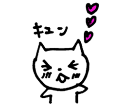 Nyan-chan's daily life sticker #3630277