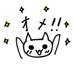 Nyan-chan's daily life sticker #3630281