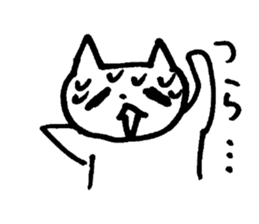 Nyan-chan's daily life sticker #3630286