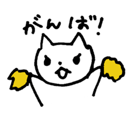 Nyan-chan's daily life sticker #3630287