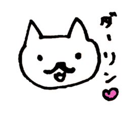 Nyan-chan's daily life sticker #3630289