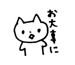 Nyan-chan's daily life sticker #3630290