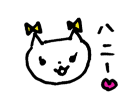 Nyan-chan's daily life sticker #3630292