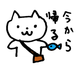 Nyan-chan's daily life sticker #3630294