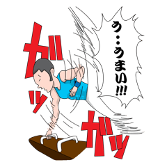 AIRMOVE