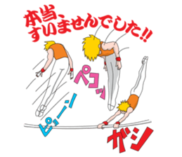 AIRMOVE sticker #3630357