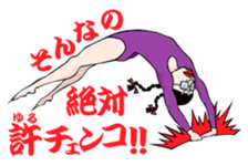 AIRMOVE sticker #3630371