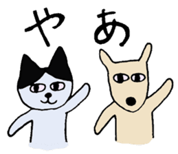 The Cat and Dog sticker #3630426