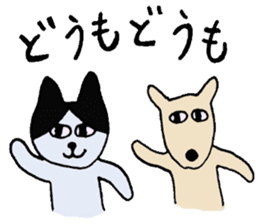 The Cat and Dog sticker #3630427