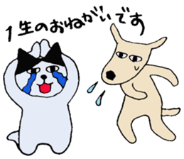 The Cat and Dog sticker #3630436