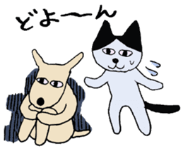 The Cat and Dog sticker #3630452