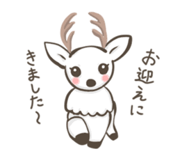 Lucky deer in Nara sticker #3630587
