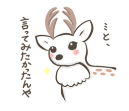 Lucky deer in Nara sticker #3630588