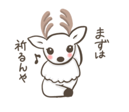 Lucky deer in Nara sticker #3630589
