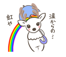 Lucky deer in Nara sticker #3630594