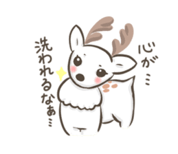 Lucky deer in Nara sticker #3630595
