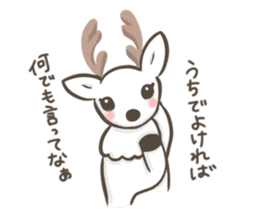 Lucky deer in Nara sticker #3630596