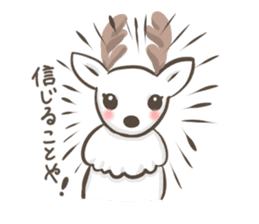 Lucky deer in Nara sticker #3630597