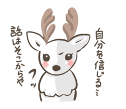 Lucky deer in Nara sticker #3630599