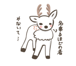 Lucky deer in Nara sticker #3630600