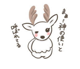 Lucky deer in Nara sticker #3630601