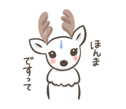 Lucky deer in Nara sticker #3630602