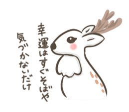 Lucky deer in Nara sticker #3630603