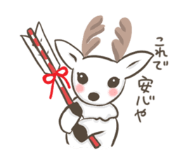 Lucky deer in Nara sticker #3630607