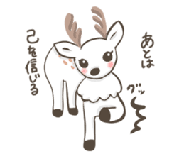 Lucky deer in Nara sticker #3630609
