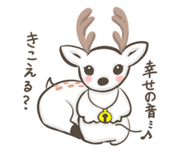 Lucky deer in Nara sticker #3630615