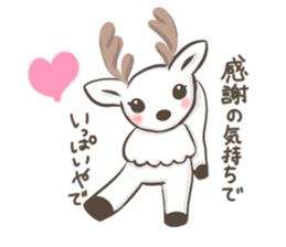 Lucky deer in Nara sticker #3630618