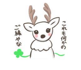 Lucky deer in Nara sticker #3630625