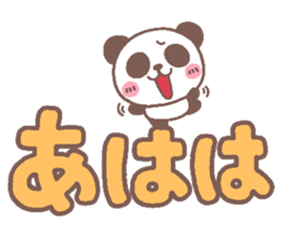 panda heart sticker #3630708