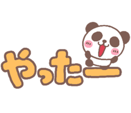 panda heart sticker #3630710