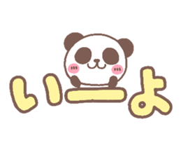 panda heart sticker #3630716