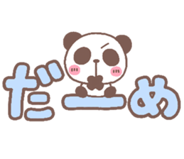 panda heart sticker #3630717