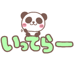 panda heart sticker #3630718